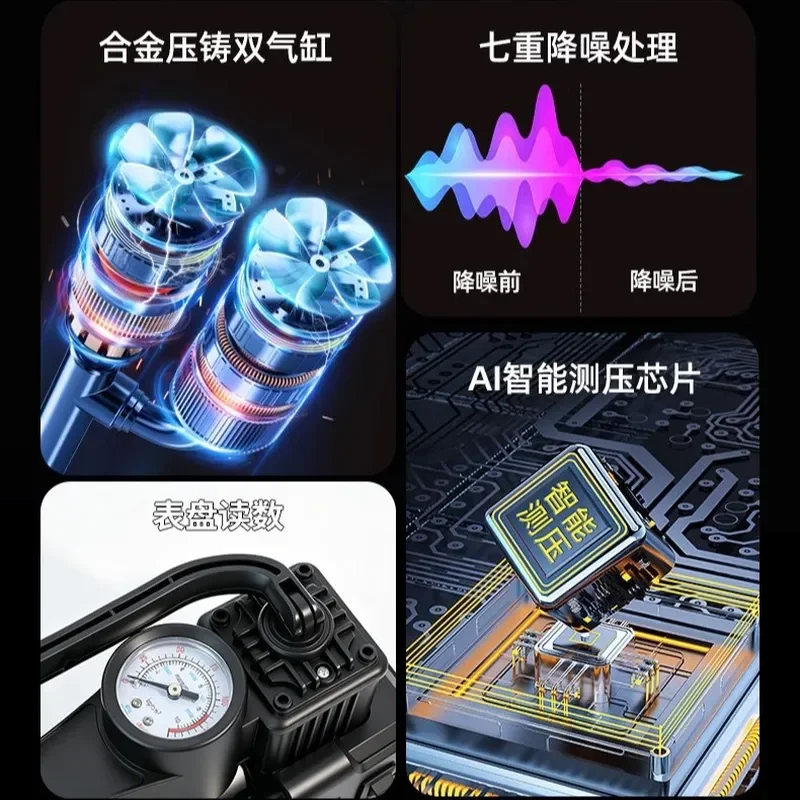 for CZC-019 Car Air Pump Double Cylinder with Lamp 12V Portable High Pressure Tire Inflator