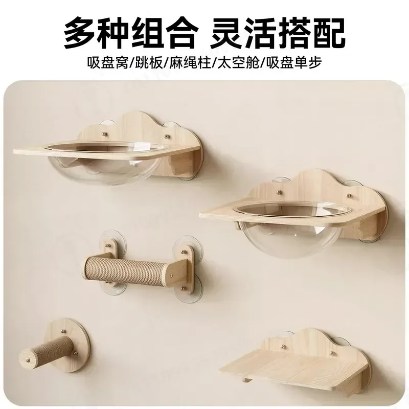 Solid Wood Cat Hammock with Glass Window Suction Cup Jumping Climbing Frame Balcony Hanging Shelf Space Capsule Cat Nest