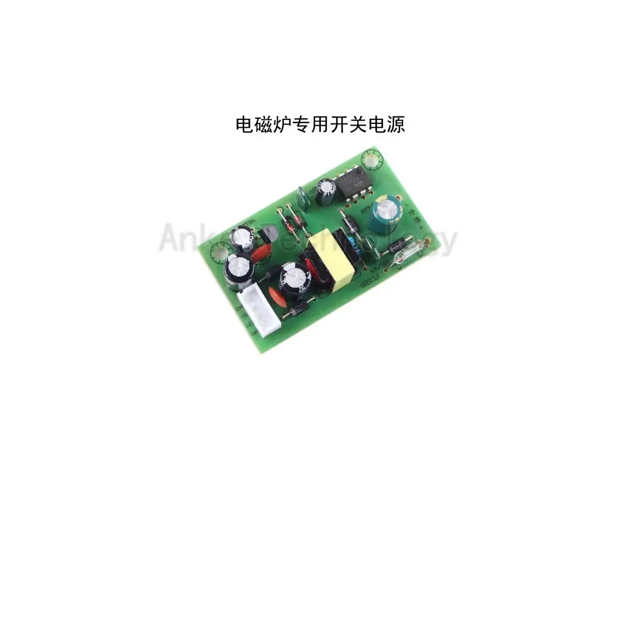 Universal power module, universal switch, maintenance and modification motherboard, general accessories, power board, bare board