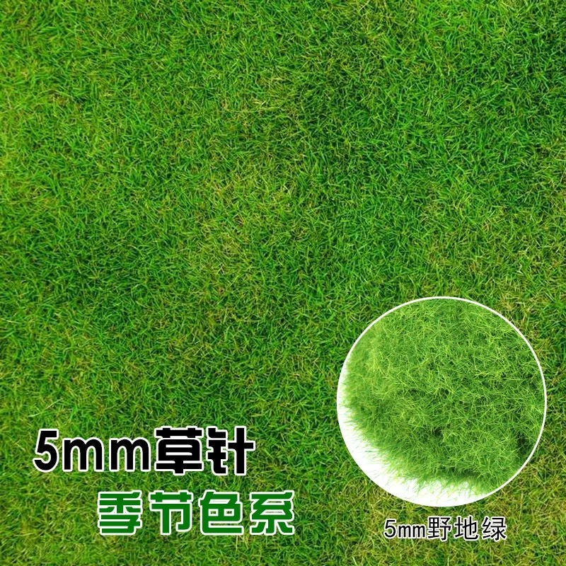 30G Simulation Turf Lawn DIY Materials 5MM Grass Powder Sand Table Model Landscape Outdoor Scene Layout