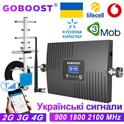 GOBOOST Cellular Amplifier GSM 2G 3G 4G 900 LTE 1800 2100 MHz For Ukraine Cell Phone Signal Booster Network Repeater Booster Kit