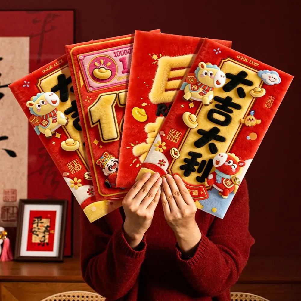 

1/2/3Pcs Big Size Red Envelopes Gold Foil Design Lucky Cash Gift Envelopes New Year Blessing Chinese Style New Year Red Packets