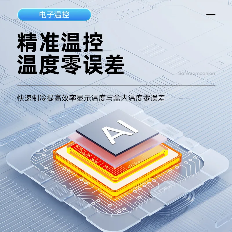 علبة تبريد محمولة قابلة لإعادة الشحن، ثلاجة صغيرة محمولة للسيارة، صندوق عزل للتبريد