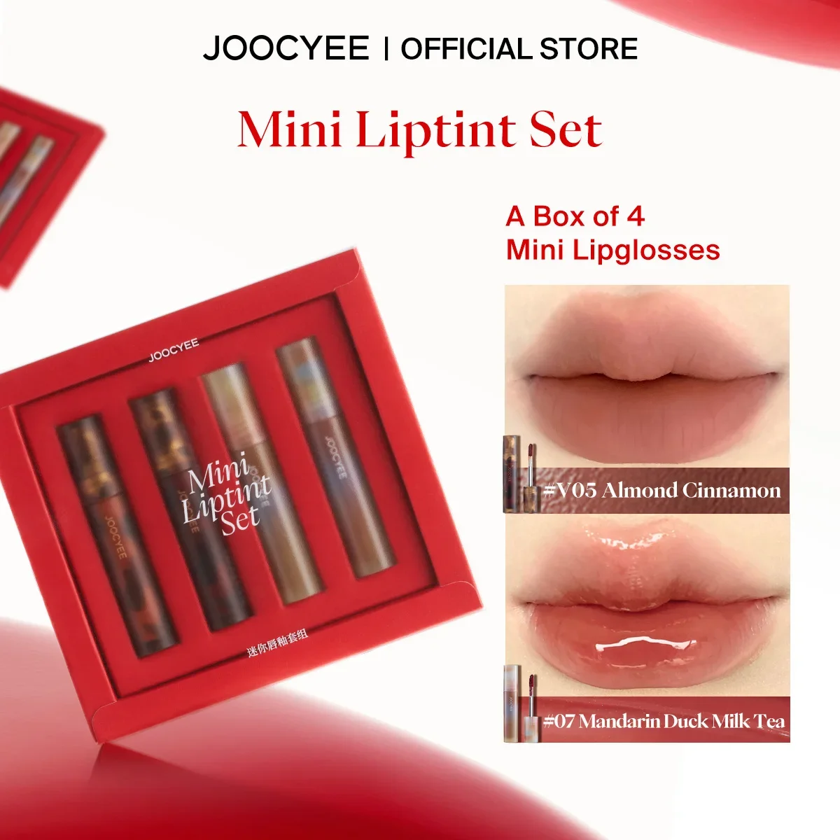 

JOOCYEE MINI LIPTINT SET Стойкая нежная текстура и плавная адгезия