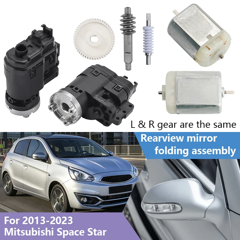 Module Power Motor Side Mirror for 2013-2023 Mitsubishi Space Star Folding Rear-View Car Actuator Gear Assembly Control Set