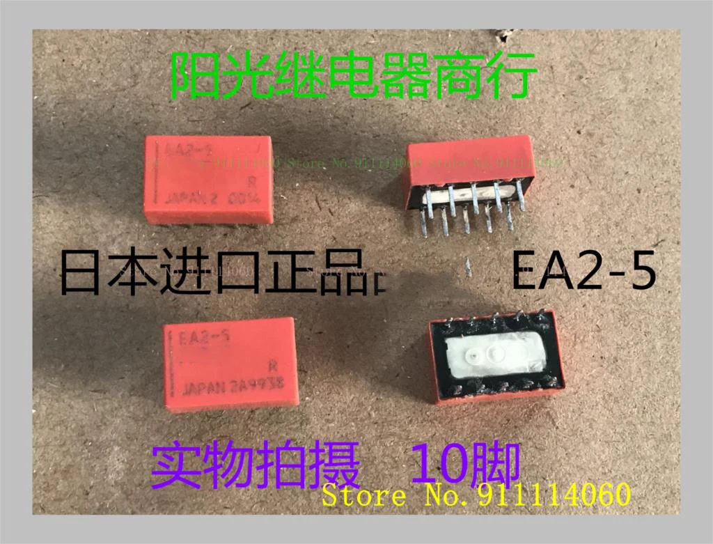 Ea2-5 Tq2-5V G6H 5V…