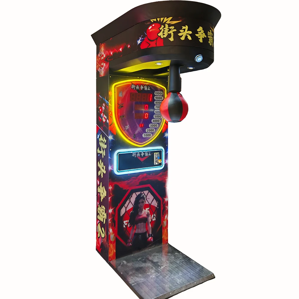 آلة لعبة الملاكمة التي تعمل بقطع النقود المعدنية، آلة تدريب رياضية، آلة الملاكمة، معدات تسلية الشوارع #2