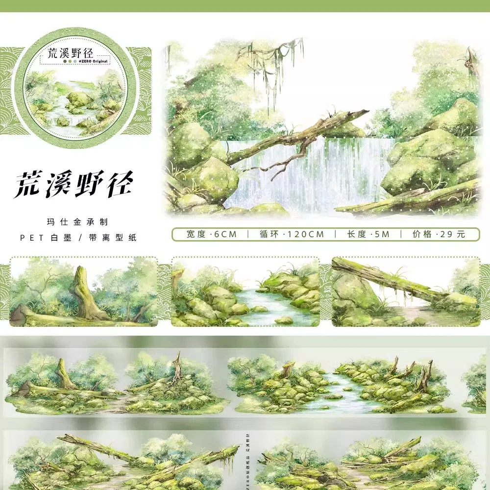 ZERO New May Ruins Forest Antique Landscaping Pet Washi Journal