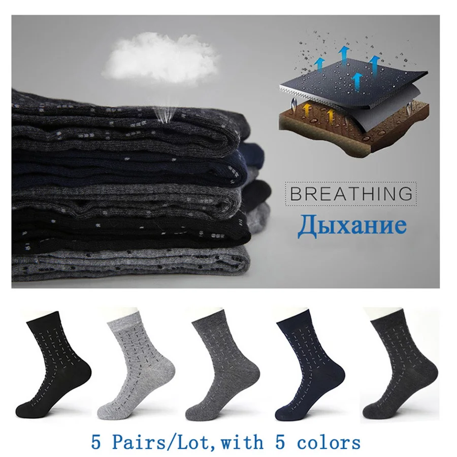 Calcetines largos de algodón a rayas para hombre, calcetín transpirable de negocios, regalo para marido y padre, 14 estilos, 5 pares por lote