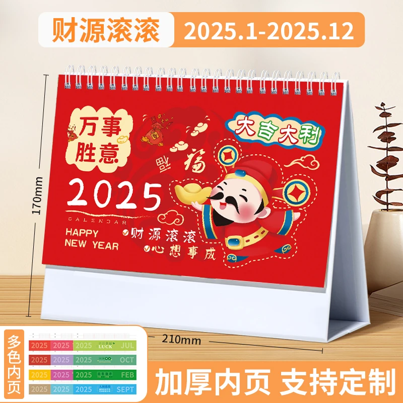 New Calendar for the Year of the Snake 2025, Customized Desktop Ornaments, Office Mini Notes, Small Desk Calendar, Creative Mont