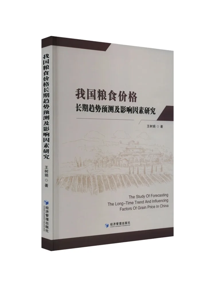 

Book-Winshare Research on Long Term Trend Forecast and Influencing Factors Of Food Prices in Our Country