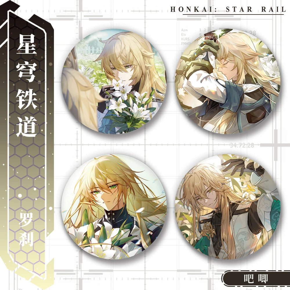 

58 мм аниме Honkai: Star Rail Luocha косплей костюм значок булавка SPTE жесть брошь реквизит подарок