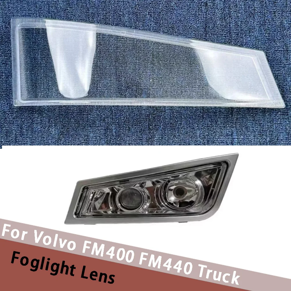 

Для Volvo FM400 FM440 грузовик (стекло) противотуманная лампа маски крышка корпус противотуманной фары абажур линза противотуманная фара абажур корпус из плексигласа лампа