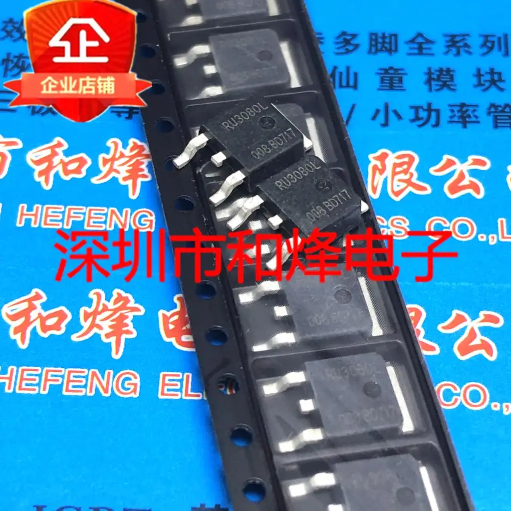 5PCS-10PCS RU3080L TO-252 30V 100A MOSN NEW AND ORIGINAL ON STOCK
