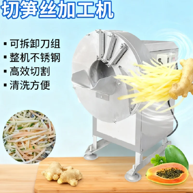 

Fully Automatic High Efficiency Vegetable Cutter New Hotel Restaurant Kitchen Equipment For Carrot Onion Potato Fruit Bakery