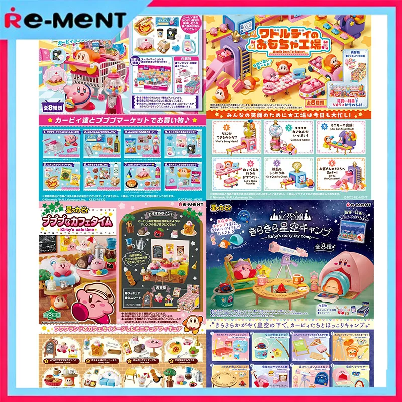 

Миниатюрный набор Re-ment Kirby Coffee Time Starry Camping Супермаркет Подлинная глухая коробка Настольная модель сцены Коллекционные подарки