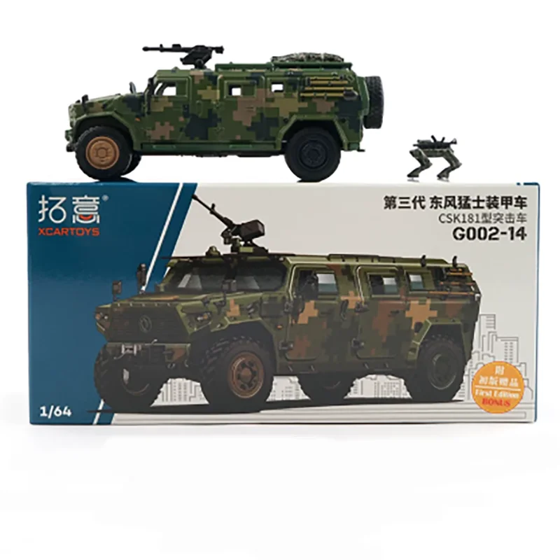 

XCARTOYS 1/64 Scale 3rd Generation Dongfeng Mengshi Armored Vehicle Alloy Car Model Adult gift static Collectibles