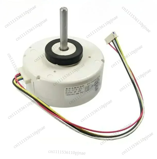 Indoor Unit DC Brushless Fan Assembly RD-310-40-8H-2 SIC-310-40-1 0010404101A/B Replacement Component