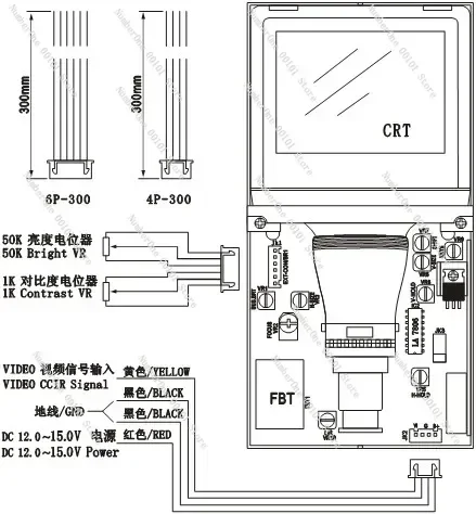 Micro 4-inch CRT Black-and-white Display Supports Video Input V4W 4 12-inch Electron Tube