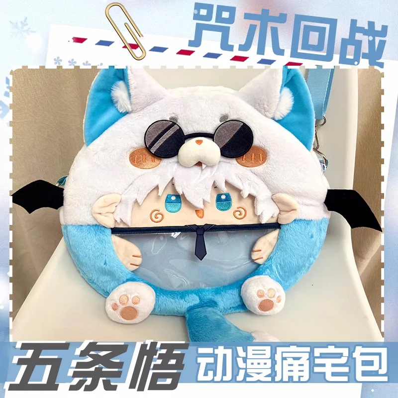 アニメ五条悟呪術廻戦透明ぬいぐるみバックパックメッセンジャーバッグ漫画ショルダーバッグ b306