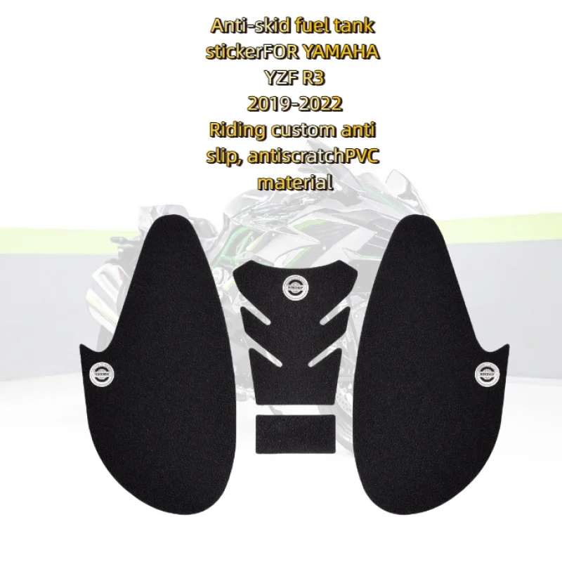 

for YAMAHA YZF R3 2019-2022 anti-slip body sticker fishbone sticker modification Motorcycle fuel tank sticker suitable