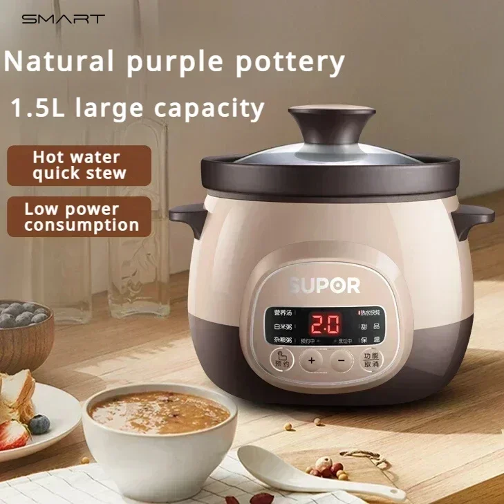 

Supor electric stew pot soup pot household electric cooker automatic ceramic health small stew pot 1 to 2 people