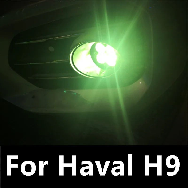 For HAVAL H9 2017-2022 four-leaf clover front fog light car fog light assembly spotlight accessories modification special