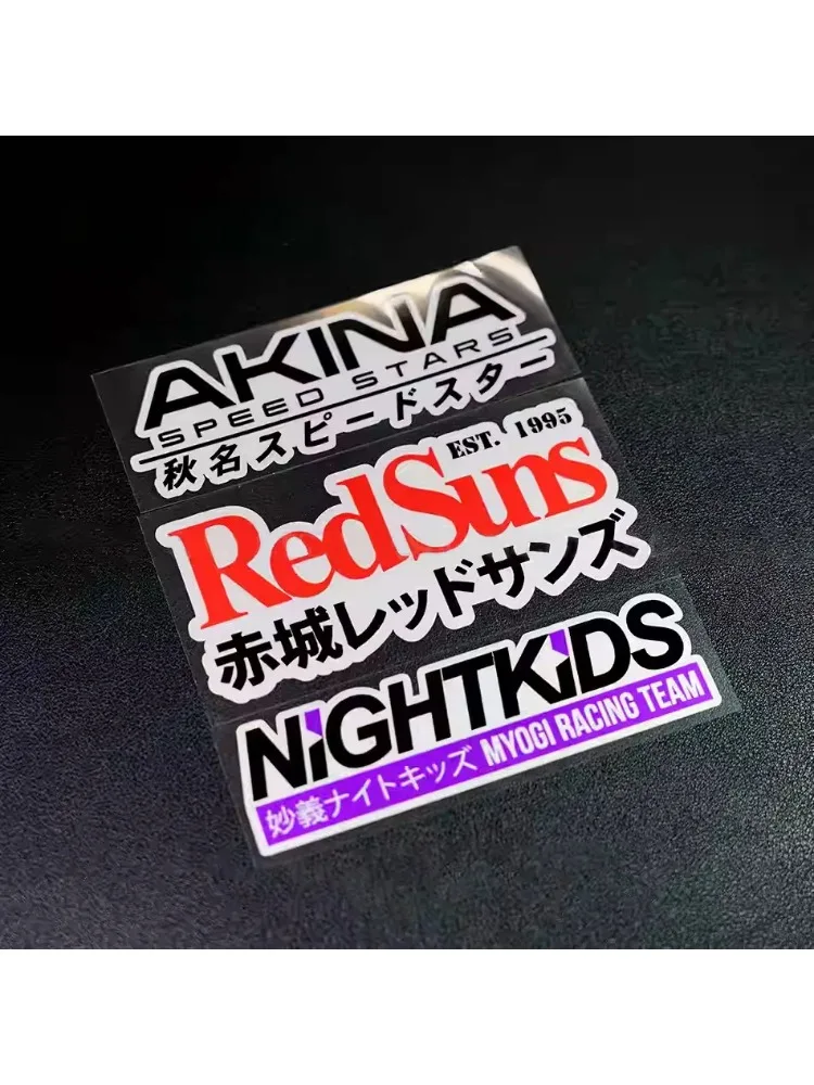 Initial D AKINA SPEED STARS Rennsticker, japanische Schriftart Schwarz-Weiß-Vinyl-Aufkleber, universelle Dekoration für Auto- und Motorradaußenbereich