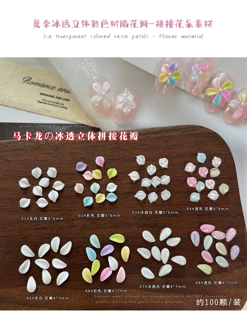 100 Stück/Beutel 3D-Harz-Blütenblatt-Nagelcharms in verschiedenen Farben, Press-on-Nagelzubehör für DIY-Nagelkunst-Dekoration – Detail 4