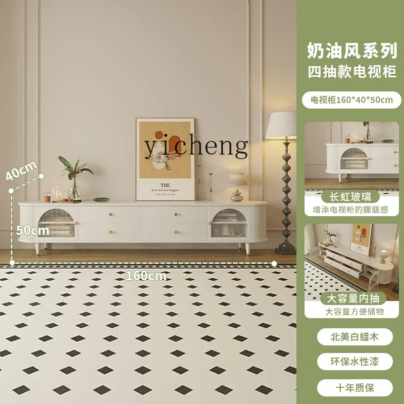 

FY2 Solid Wood TV Cabinet Small Apartment Living Room Special Coffee Table Floor Cabinet Storage Cabinet