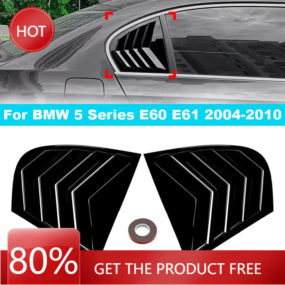 

Чехлы на зеркала для BMW 5-й серии E60 E61 2004-2010, задняя жалюзи автомобиля, боковая крышка, наклейка, вентиляционное отверстие, совок, ABS Carbon Fi
