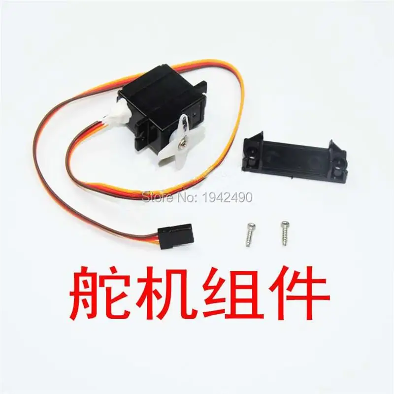 Feilun FT010 RC boat spare parts Servo