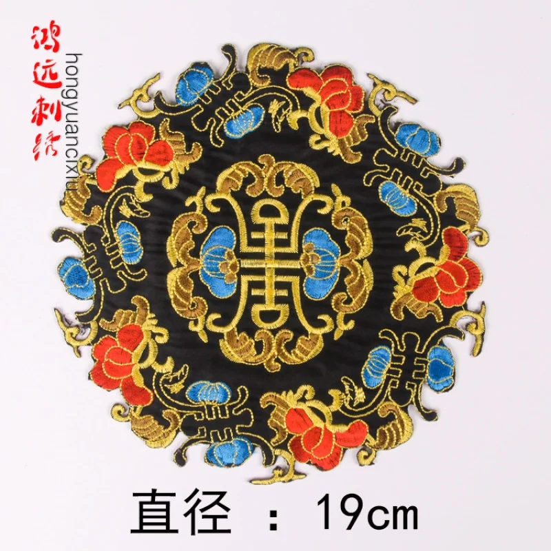 Han Traditional Chinese Embroidered Fabric Stickers Adhesive Iron-on Cloth Patches Fashion Decoration Knitting Ironing DIY