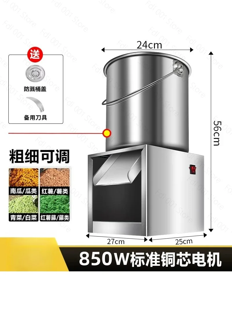2026 Grass crusher Feeding chicken, duck, goose, pig breeding Household vegetable crusher Multifunctional electric cutter