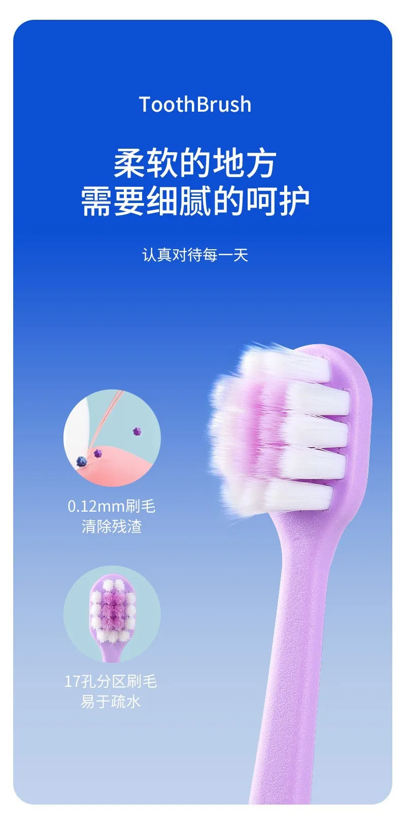 Toothbrush soft bristled high-end small head toothbrush household cleaning gum protection individually packaged toothbrush
