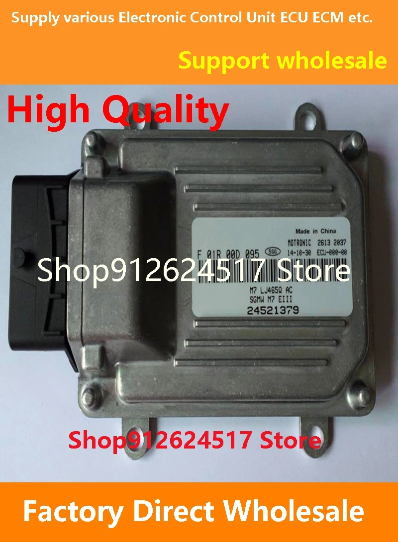 Электронный блок управления ECU F01R00D095 F01RB0D095 24521379 LJ465Q, совместим с Wuling