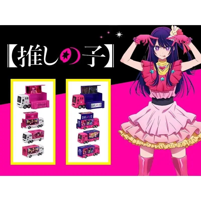 

TAKARA TOMY Oshi no ko Ruby Koganei Car Model Toy TOMY Gift Anime Figure The carriage can be opened