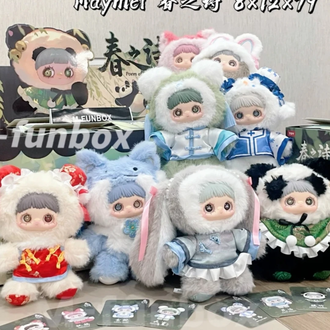 本物のメイメイ ダークフォレストシリーズ ブラインドボックス ペンダント おもちゃ メイメイ V2 アニメドール ミステリーボックス 可愛い アダベア アクションフィギュア