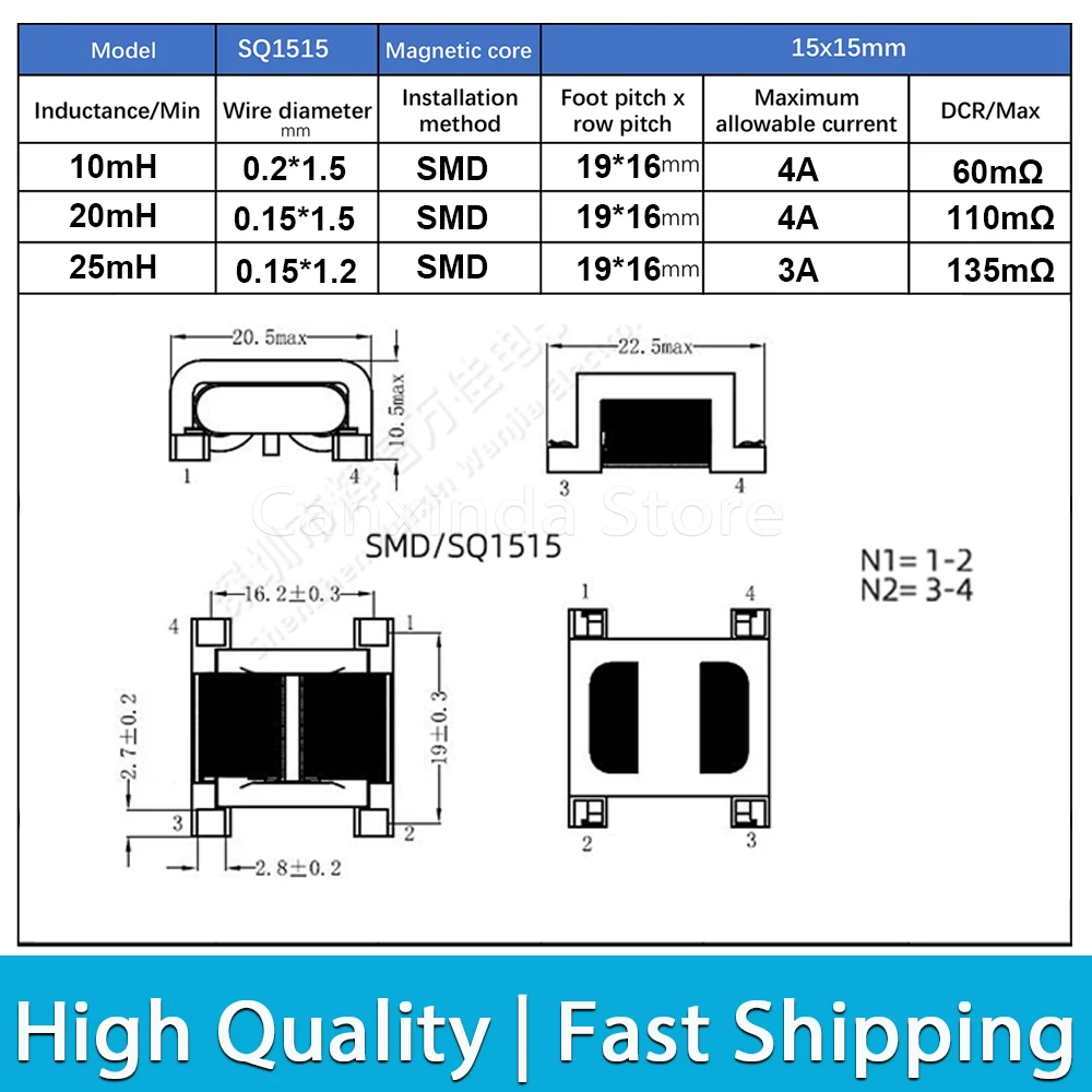 2PCS SMD Common Mode Inductance Inductor Flat Copper Wire Filter EMI Magnetic Coil SMT SQ1212 SQ1515 5mH 10mH 20mH 25mH