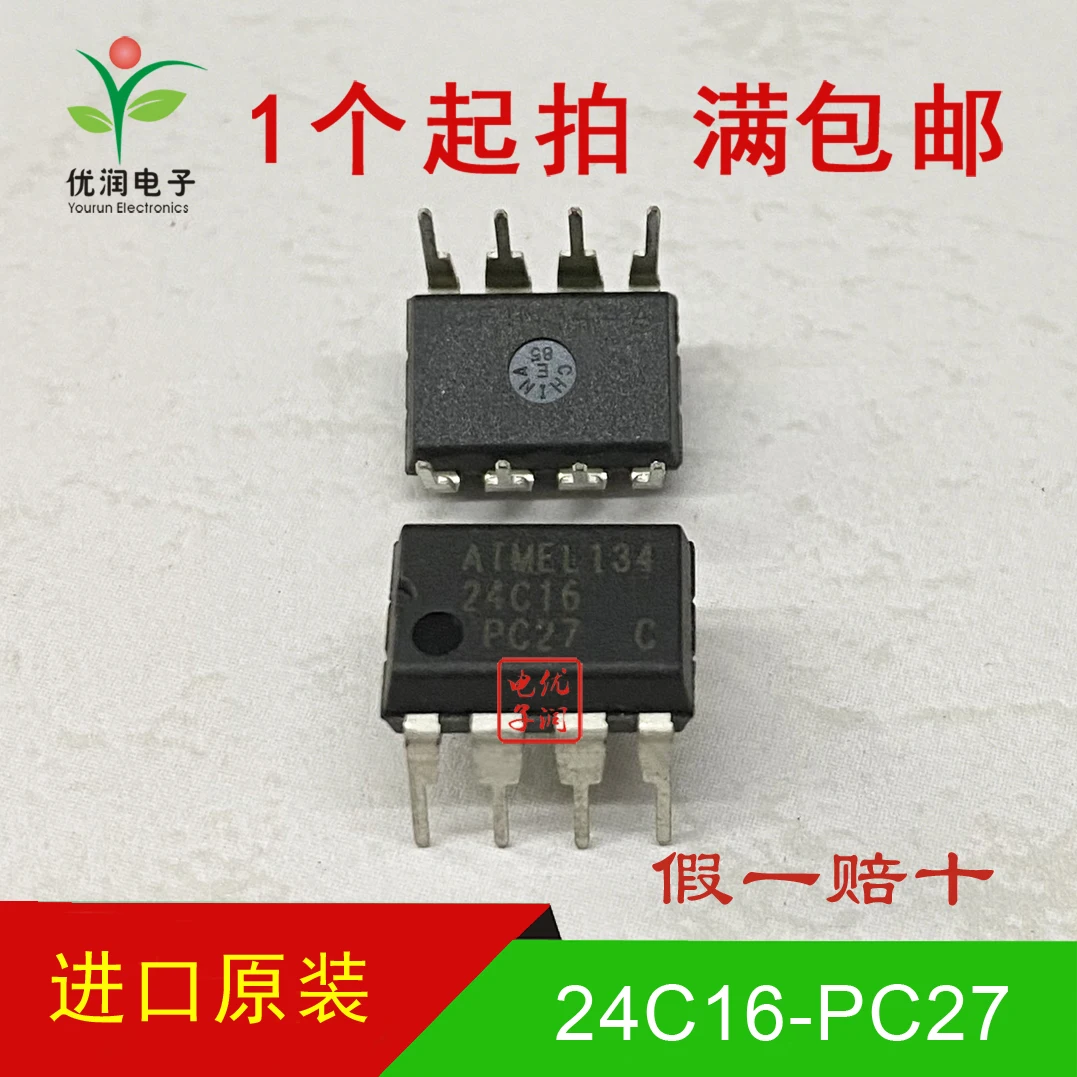 20PCS/AT24C16-10PC-2.7 AT24C16-10PC [brand new imported original] DIP8 direct insertion memory