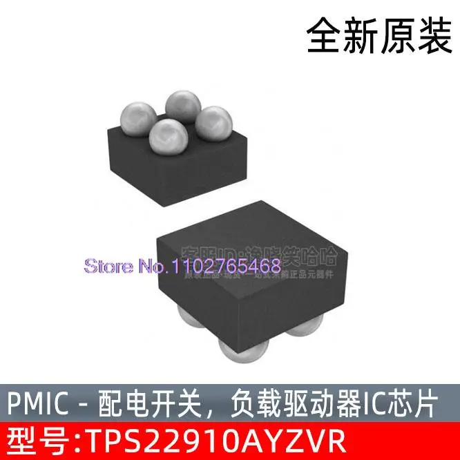 

5 шт./лот TPS22910AYZVR TPS22910 IC TPS22910AYZVT Datasheet-электронный компонент для профессионального использования