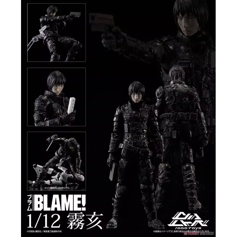 In Stock Original Genuine 1000Toys UnionCreative Killy BLAME PVC Action Anime Figure Model Toys Doll Gift