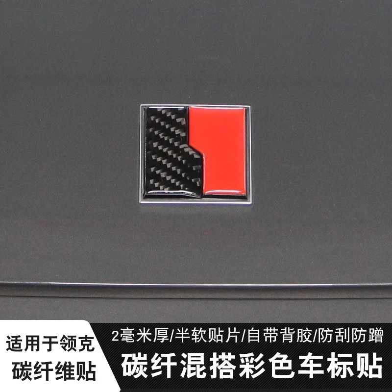 

For Lynk & Co 01/02/03/05 Full Carbon Fiber Emblem Set Hood/Bumper/Side Logo Covers