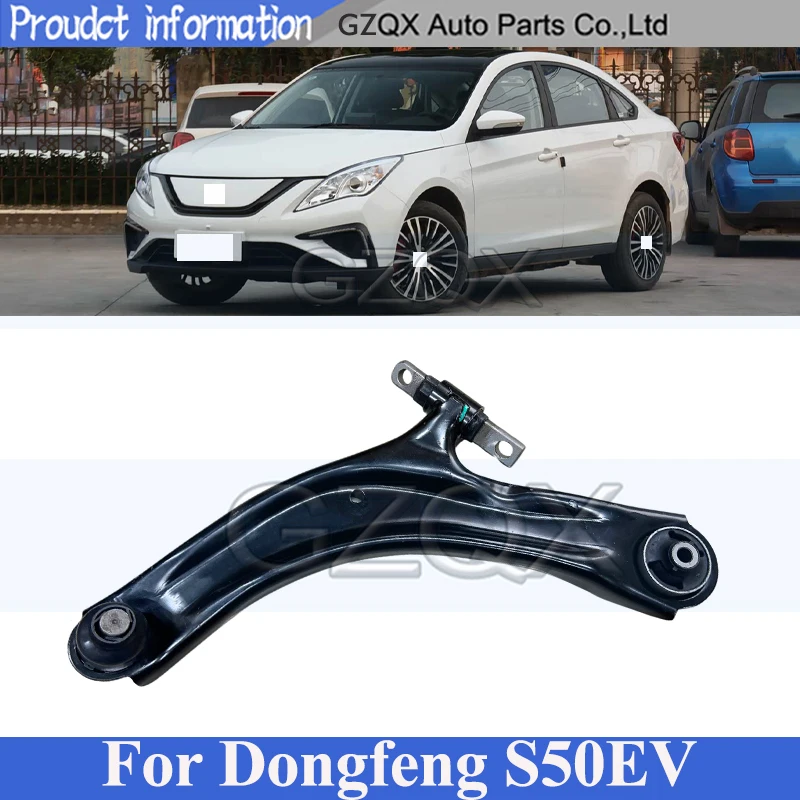 

CAPQX Front Control Arm Front Lower Arm For Dongfeng S50EV Front Low Arm