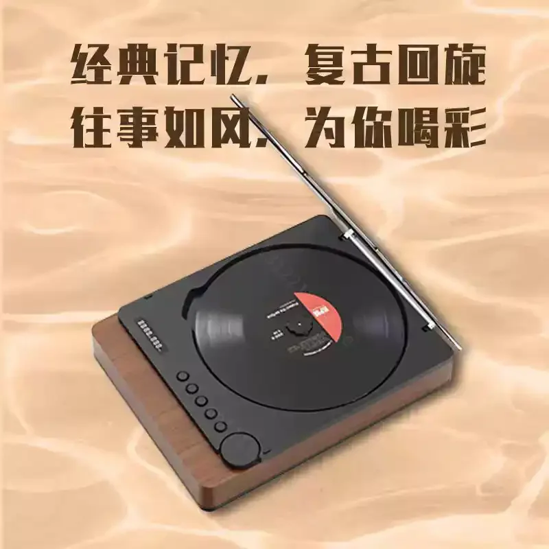 Retro High End CD Player with Bluetooth Speaker, Desktop Audio Player for Music Disc and Album Playback