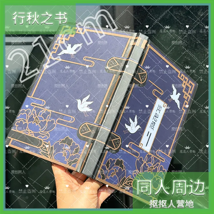NEW Anime Genshin Impact Zhongli Xingqiu Men Women Student Notebook Eye Protection Diary Notepad Memorandum Book Office Supplies