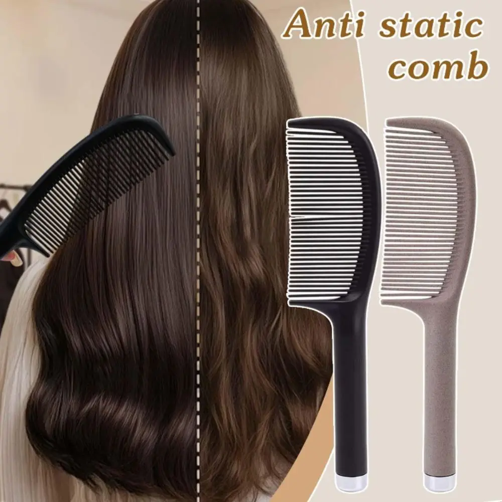 New Anti-Static Coffee Grounds Comb Oil-removing Tangle-free Hair Comb Ponytail Comb Create Smooth and Beautiful Hair