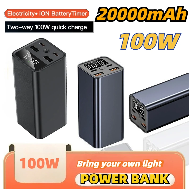 

20000 мАч Power Bank Station PD100W USB C Быстрое зарядное устройство Открытый портативный внешний аккумулятор Светодиодное освещение для iPhone Samsung Xiaomi