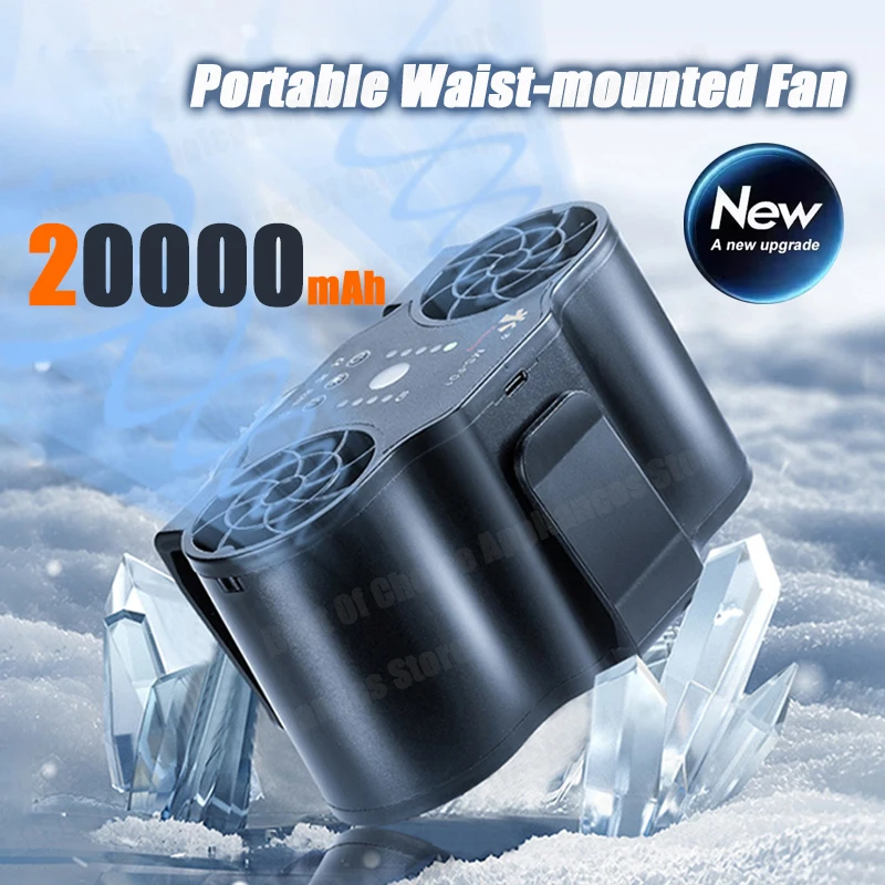 

Мощный портативный поясной вентилятор 20000 мАч с двумя вентиляционными отверстиями, 4 скорости, поясной вентилятор со светодиодной подсветкой SOS для пеших прогулок, путешествий