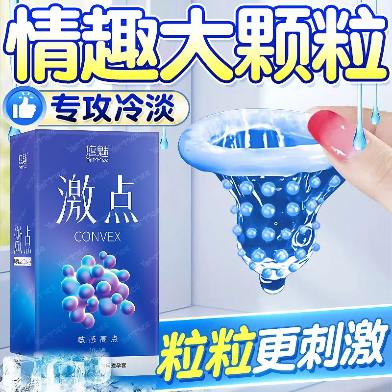 10pcs Zero Feeling Condoms Adult Sex Toys For Men Latex Passion Dotted Penis Sleeves Lubricated Thin Safer Condom Fama Sex Goods